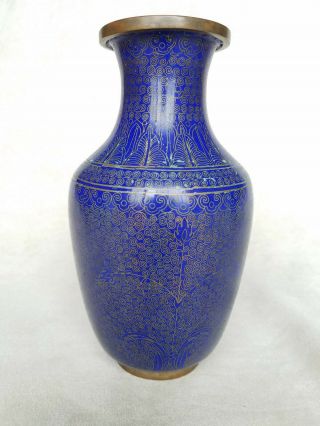 Very Rare Patterned Antique Cobalt Blue Chinese Cloisonne Vase