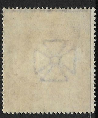 GB - QV 1867 5/ - Pale Rose Plate 1 WMK Maltese Cross MNH SG127 CAT £8500 - Rare 2