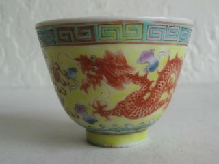 Fine Old Chinese Yellow Famille Rose Dragon Porcelain Qing Guangxu Wine Cup