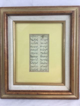 Antique 17th Century Persian Calligraphy Poem