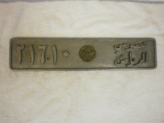 Saudi Arabia Arabic Earlier 1970s Type Cast Aluminium 21610 Rare License Plate