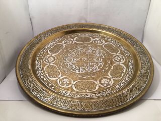 Antique Islamic Ottoman Damascus Silver Inlaid Tray