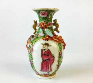 Antique Chinese Famille Verte Vase - Signed Unusual Relief Small Gilt Kangxi Rare