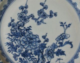 23cm CHINESE 18th C YONGZHENG BLUE AND WHITE FLORAL PLATE DISH VASE 2 2