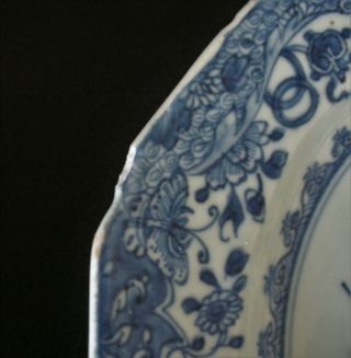 23cm CHINESE 18th C YONGZHENG BLUE AND WHITE FLORAL PLATE DISH VASE 2 7