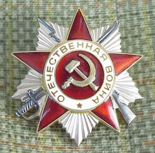 100 Silver.  Russian Soviet Military Patriotic War Wwii Medal Order Award Badge