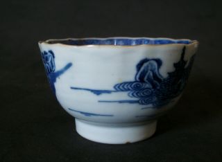 PERFECT CHINESE 18th C QIANLONG BLUE AND WHITE PAGODA BOAT TEA BOWL CUP VASE 2 3