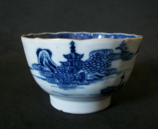 PERFECT CHINESE 18th C QIANLONG BLUE AND WHITE PAGODA BOAT TEA BOWL CUP VASE 2 4