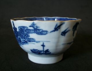 PERFECT CHINESE 18th C QIANLONG BLUE AND WHITE PAGODA BOAT TEA BOWL CUP VASE 2 5