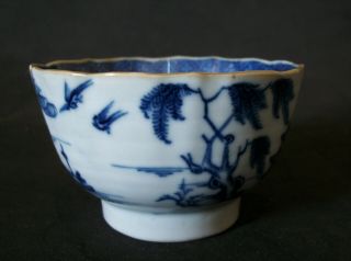 PERFECT CHINESE 18th C QIANLONG BLUE AND WHITE PAGODA BOAT TEA BOWL CUP VASE 2 6