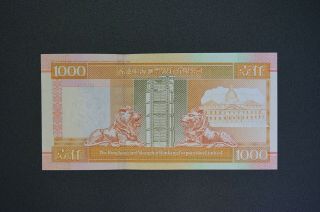 rare Hong Kong 2002 $1000 HSBC note ch - UNC solid number CJ333333 (k486) 2