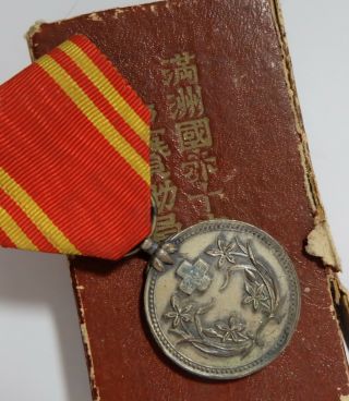 Ww2 1938 - 45 Manchukuo Red Cross Member Medal Badge Japanese Japan China