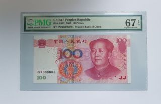 CHINA P907 2005 PMG 67EPQ Solid Number Z2X 8888888 Rare 2