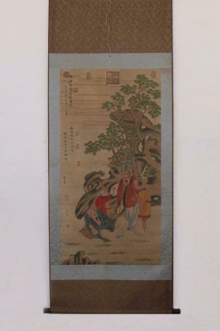 Very Rare Chinese Hand Painting Scroll Shen Zhen (478)