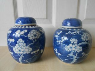 Antique Chinese Blue & White Prunus Jar 19th/20th Century Double Ring Mark X 2