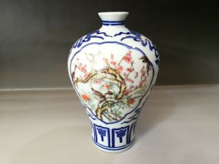 Chinese Old Porcelain Vase With Blue And White Porcelain