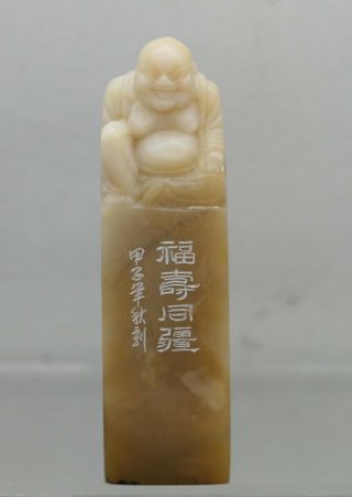 Finely Carved Vintage Chinese Soapstone Seal Brocade Gift Boxed