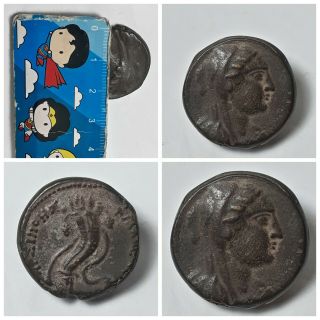 Old Greek Queen Antique Bronze Coin