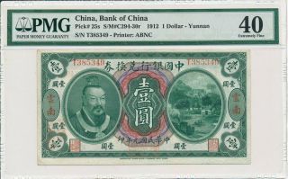 Bank Of China China $1 1912 Yunnan.  Rare Pmg 40