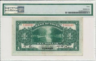 Bank of China China $1 1912 Yunnan.  Rare PMG 40 2