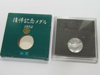 JAPANESE MEDAL SILVER COIN RETURN OF OKINAWA JAPAN 1972 POST WW2 WWII 70 ' s WAR 2