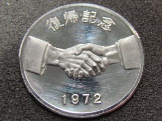 JAPANESE MEDAL SILVER COIN RETURN OF OKINAWA JAPAN 1972 POST WW2 WWII 70 ' s WAR 5