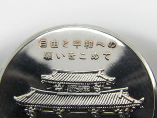 JAPANESE MEDAL SILVER COIN RETURN OF OKINAWA JAPAN 1972 POST WW2 WWII 70 ' s WAR 7