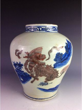 Vintage Ming Period Chinese Porcelain Blue & White With Under - Glazed Red,  Marked