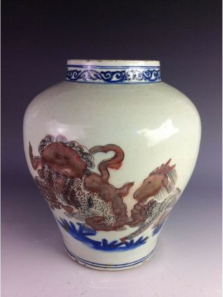 Vintage Ming period Chinese porcelain blue & white with under - glazed red,  marked 2
