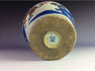 Vintage Ming period Chinese porcelain blue & white with under - glazed red,  marked 4