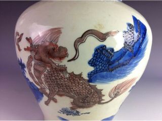 Vintage Ming period Chinese porcelain blue & white with under - glazed red,  marked 6