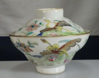 Chinese Famille Verte Porcelain Bowl With Lid - 56920