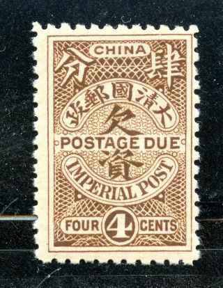 1911 Postage Due Unissued 4 Cents Never Hinged Chan Du2 Rare