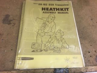 Heathkit SB - 102 Vintage Transceiver 8