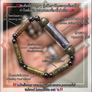 Magic Bracelet 6 Takrud Phra Ajarn O Thai Amulet Attract Love Charm Luck