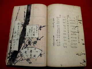 1 - 10 Kyosai poem haikai Japanese Woodblock print BOOK 7