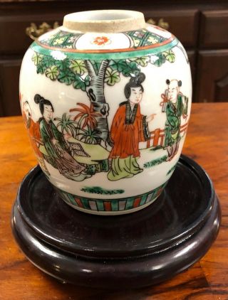Antique Chinese Porcelain Vase With Wooden Stand