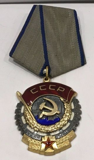 Soviet Russia Order Of The Red Banner Of Labor 1281006