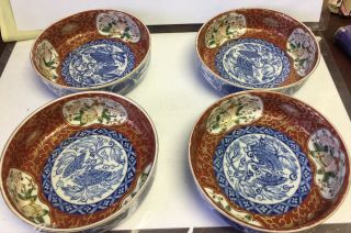 Antique 18th Century Chinese Imari Hand - Painted Porcelain Bowls Set Of 4