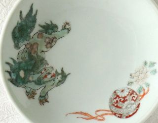 Japanese Vintage Arita Plate Porcelain Foo Dog Temari Ball Peony Signed
