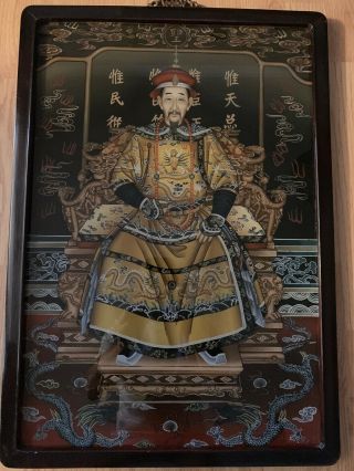 Chinese Ancestral Portrait Young Emperor Large Reverse Glass Painting Dragons