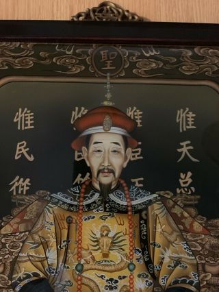 Chinese Ancestral Portrait Young Emperor Large Reverse Glass Painting Dragons 2
