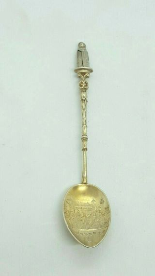 Vintage Rare Figural 800 Silver Nurnberg Iron Maiden Torture Souvenir Spoon