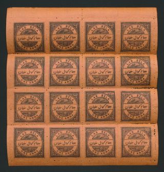 Las Bela Stamps 1901 India Feud 1a Blk/orange Sg 8 Whole Sheet 16,  Mog Rare Vf