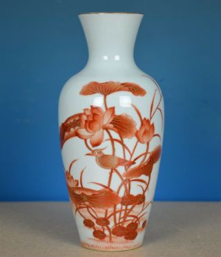 Fine Antique Chinese Iron Red Porcelain Vase Marked Qianlong Rare B5968
