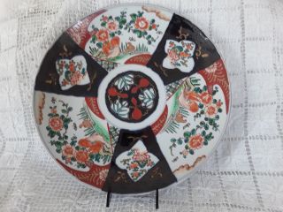Vintage Japanese Imari 12 In Charger Plate Marked