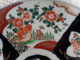 VINTAGE JAPANESE IMARI 12 IN CHARGER PLATE MARKED 2