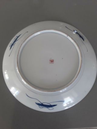 VINTAGE JAPANESE IMARI 12 IN CHARGER PLATE MARKED 6