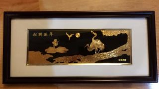 Chinese Gold Relief Panel With Cranes And Pine Trees