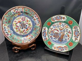 2 X Antique Chinese Porcelain Families Rose Plate Kangxi Period